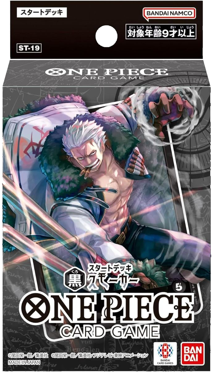One Piece Card Game - [OP-ST19] Black Smoker Japanese Starter Deck