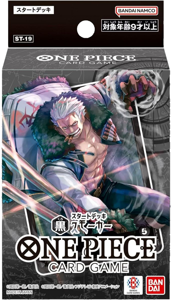 One Piece Card Game - [OP-ST19] Black Smoker Japanese Starter Deck
