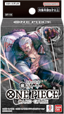 One Piece Card Game - [OP-ST19] Black Smoker Japanese Starter Deck