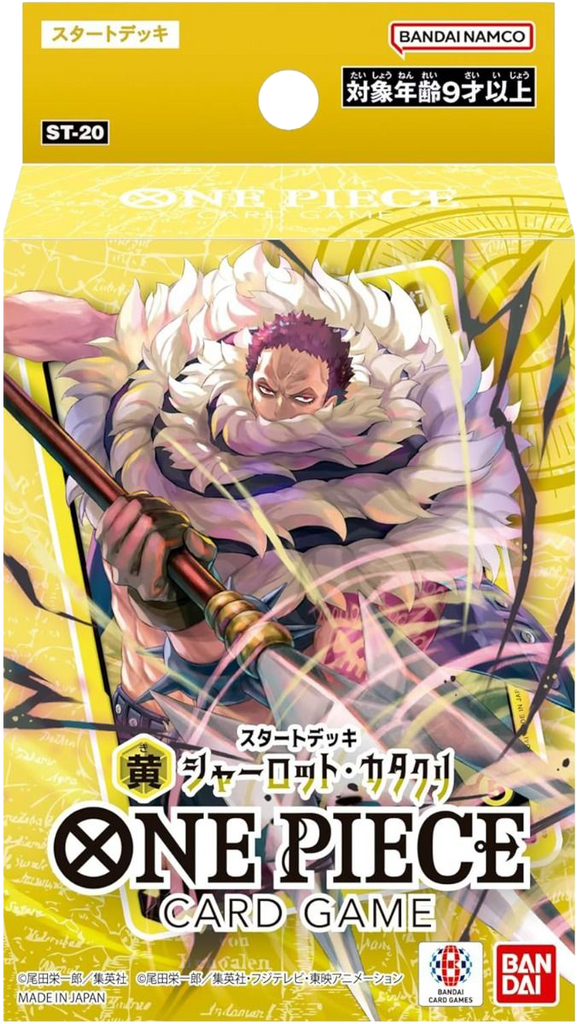 One Piece Card Game - [OP-ST20] Yellow Charlotte Katakuri Japanese Starter Deck