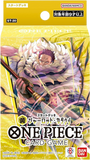 One Piece Card Game - [OP-ST20] Yellow Charlotte Katakuri Japanese Starter Deck