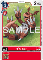 DCG-AD01-P-041 P LV3 ギルモン