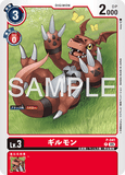 DCG-AD01-P-041 P LV3 ギルモン