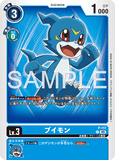 DCG-AD01-P-117 P LV3 ブイモン