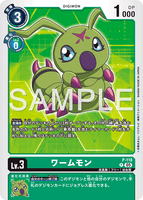 DCG-AD01-P-118 P LV3 ワームモン