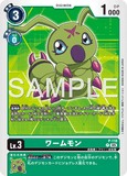 DCG-AD01-P-118 P LV3 ワームモン