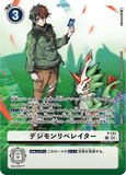 DCG-EX7-P-151 Option デジモンリベレイター