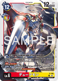 DCG-AD01-P-186 P LV6 デュークモン