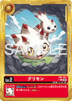 DCG-AD01-RB1-001 C-P LV2 グリモン