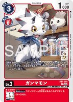 DCG-AD01-RB1-005 U LV3 ガンマモン