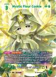 CRB-BS8-059 SUR Mystic Flour Cookie