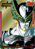 DBSFW-SB01-001 L★ セル