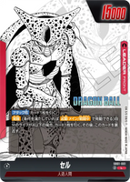 DBSFW-SB01-001 L セル