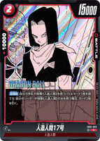 DBSFW-SB01-003 R 人造人間17号
