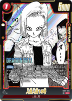 DBSFW-SB01-004 R 人造人間18号