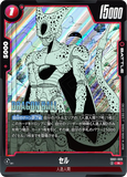 DBSFW-SB01-009 R セル