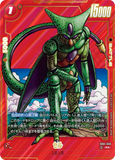 DBSFW-SB01-009 R★ セル