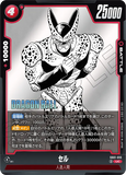 DBSFW-SB01-010 UC セル