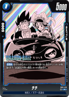 DBSFW-SB01-019 R チチ