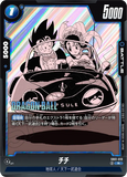 DBSFW-SB01-019 R チチ