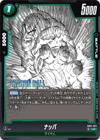DBSFW-SB01-024 UC ナッパ