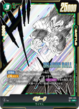 DBSFW-SB01-025 SR ベジータ