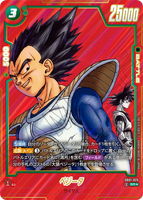 DBSFW-SB01-025 SR★ ベジータ