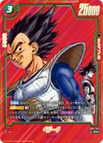 DBSFW-SB01-025 SR★ ベジータ