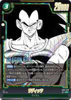 DBSFW-SB01-026 SR ラディッツ