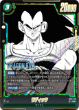 DBSFW-SB01-026 SR ラディッツ