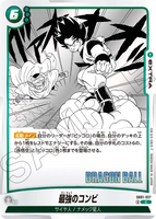DBSFW-SB01-027 C 最強のコンビ