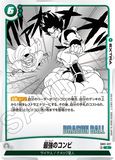 DBSFW-SB01-027 C 最強のコンビ