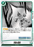 DBSFW-SB01-028 C 冷酷な選別