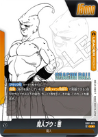 DBSFW-SB01-029 L★ 魔人ブウ：悪