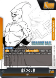 DBSFW-SB01-029 L★ 魔人ブウ：悪