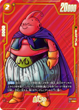 DBSFW-SB01-033 R★ 魔人ブウ