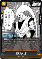 DBSFW-SB01-037 C 魔人ブウ：悪
