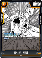DBSFW-SB01-040 C 魔人ブウ：純粋悪