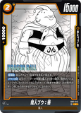 DBSFW-SB01-042 C 魔人ブウ：善