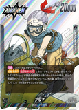 DBSFW-SB01-045 L ブルマ