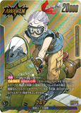 DBSFW-SB01-045 L★ ブルマ