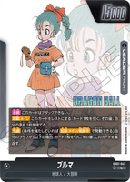 DBSFW-SB01-045 L ブルマ