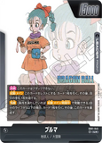 DBSFW-SB01-045 L★ ブルマ