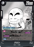 DBSFW-SB01-051 UC クリリン