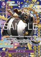 OPCG-OP08-ST04-005 SP Queen (Parallel)