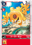 DCG-AD01-ST12-03 C LV3 ソーラーモン