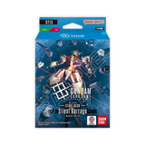 Gundam Card Game - [ST-13] Silent Barrage Japanese Starter Deck