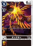 DCG-ST15-07 C LV4 タンクモン