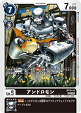 DCG-ST15-10 U LV5 アンドロモン