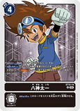 DCG-ST15-14 R Tamer 八神太一